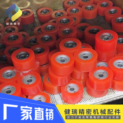 廠(chǎng)家直銷(xiāo)聚氨酯包膠輪 鋁件包膠 軸承包膠來(lái)圖來(lái)樣可定制