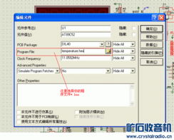 無需開發(fā)板 通過軟件實現(xiàn)電腦與單片機的通信及計算機軟件開發(fā)