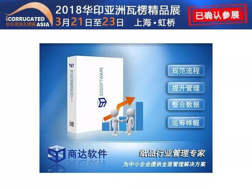 數(shù)字化時(shí)代新便利 足不出戶選購(gòu)心儀耗材、二手設(shè)備與軟件開發(fā)服務(wù)